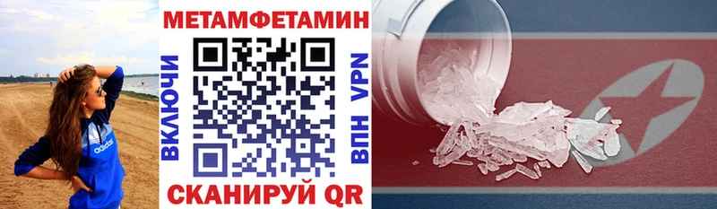 АМФЕТАМИН Premium  Купить где  Кыштым 
