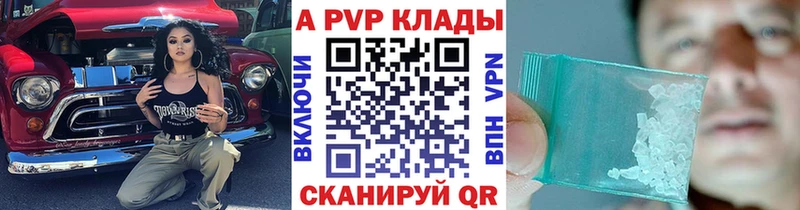 Купить где  Кыштым  Alfa_PVP СК КРИС 