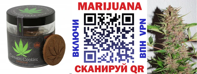 Купить где  Кыштым  Еда ТГК конопля 