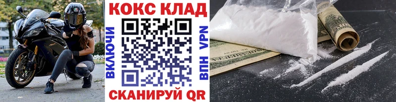 Купить  Кыштым  Кокаин Эквадор 