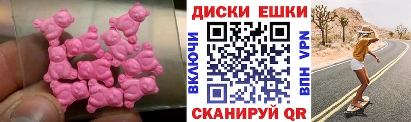 Купить  Кыштым  Экстази 250 мг 