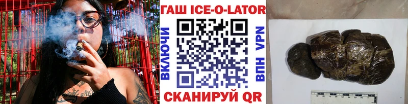 Купить закладки  Кыштым  ГАШ Cannabis 