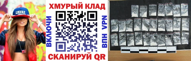 Купить где  Кыштым  Героин герыч 