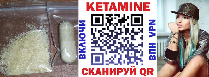 КЕТАМИН ketamine  Купить где  Кыштым 