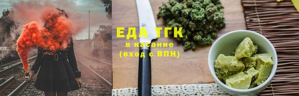 бутик Вязники