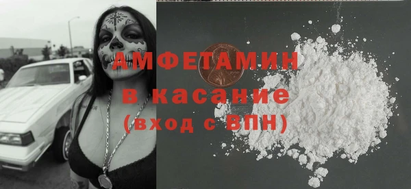 бутик Вязники