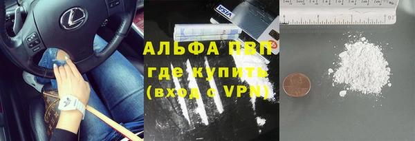 бутик Вязники