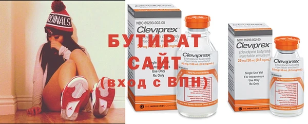 mix Вяземский