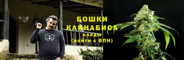 бутик Вязники