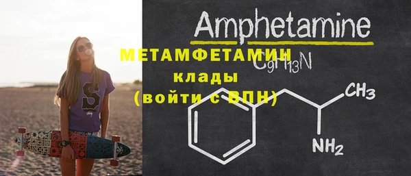 бутик Вязники