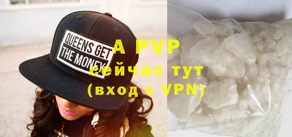 бутик Вязники