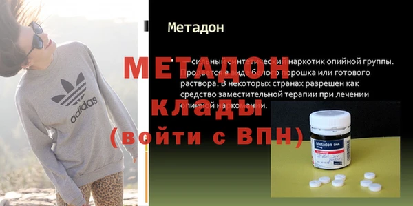 бутик Вязники