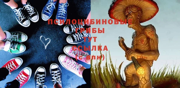 бутик Вязники