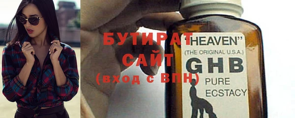 бутик Вязники