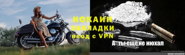 бутик Вязники