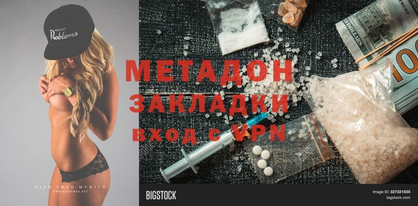 марки lsd Вязьма