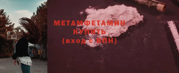 mix Вяземский
