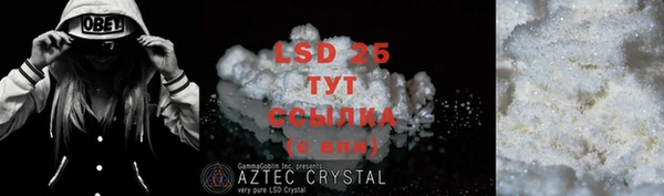 марки lsd Вязьма