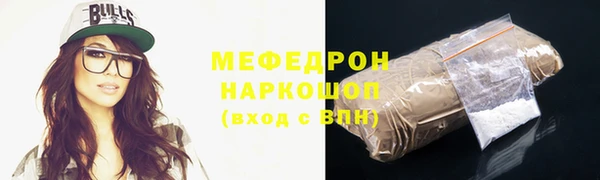 бутик Вязники