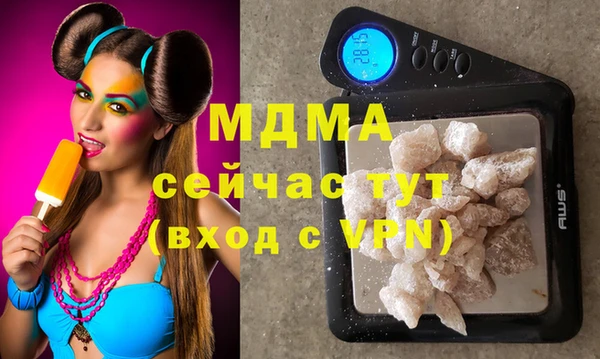 марки lsd Вязьма