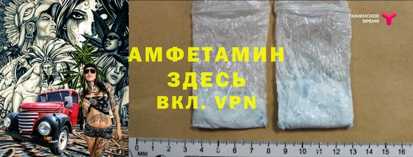 бутик Вязники