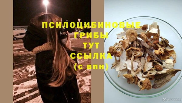 бутик Вязники