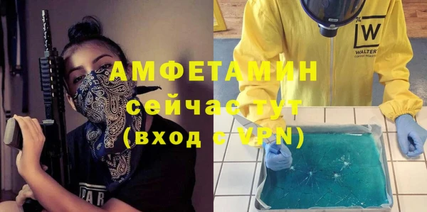 бутик Вязники