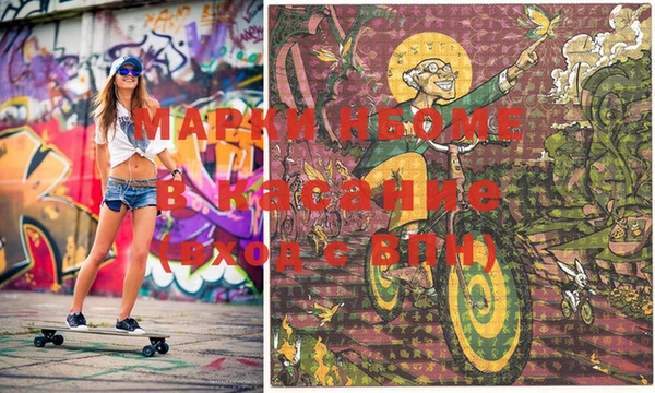 марки lsd Вязьма