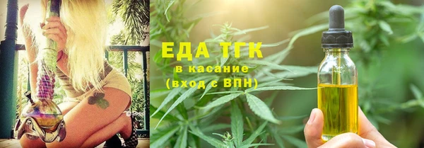 бутик Вязники