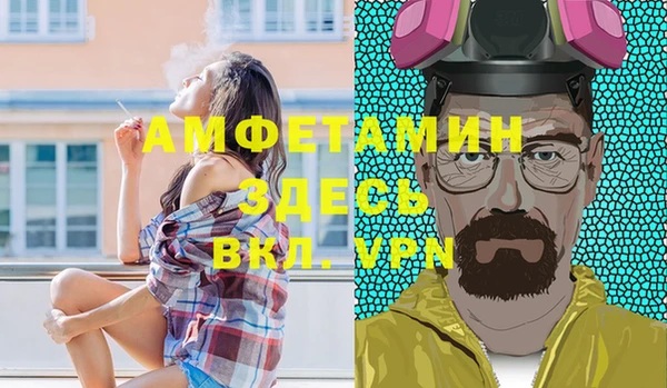 бутик Вязники