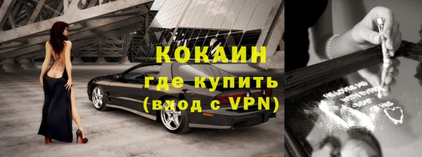 марки lsd Вязьма