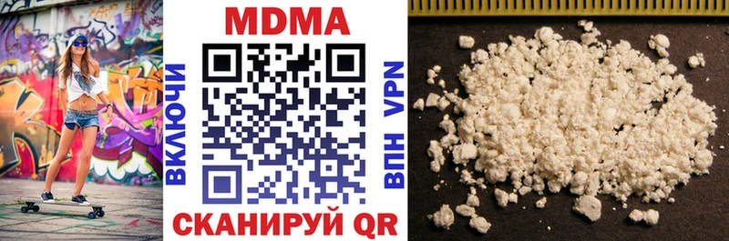 Купить  Кыштым  MDMA кристаллы 