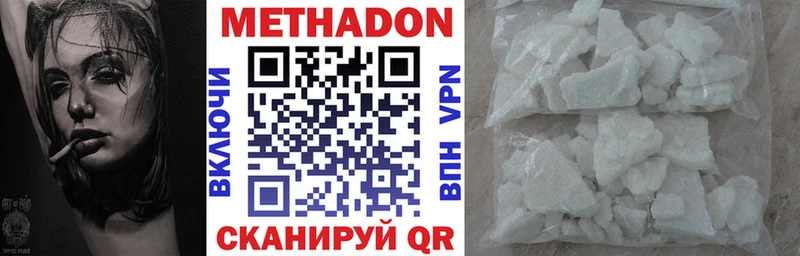 МЕТАДОН мёд  Купить где  Кыштым 