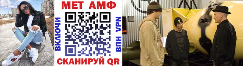 Купить где  Кыштым  МЕТАМФЕТАМИН витя 