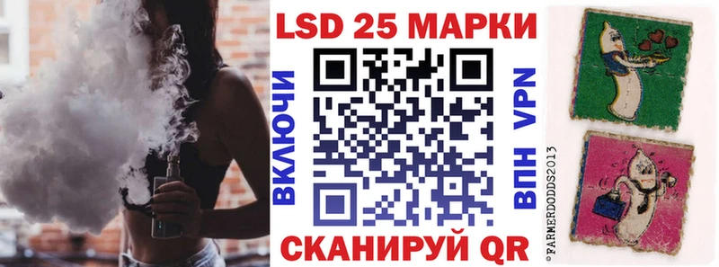 Купить  Кыштым  Наркотические марки 1,5мг 