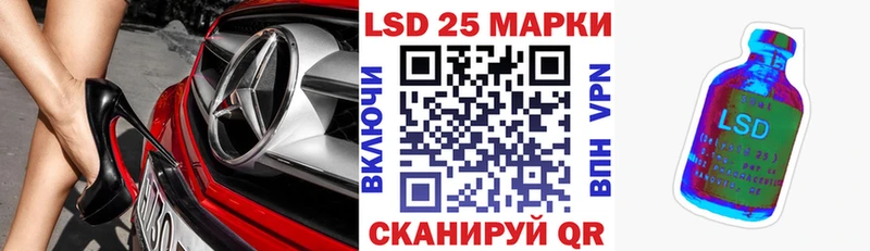 Наркотические марки 1,5мг Кыштым