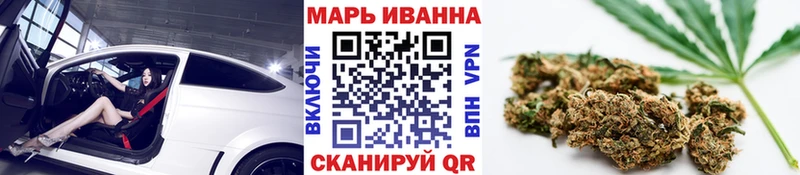 МАРИХУАНА сатива  Купить где  Кыштым 